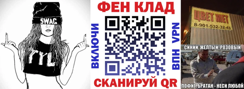 где найти Купино АМФЕТАМИН 98%
