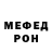 MDMA молли Fanada 45