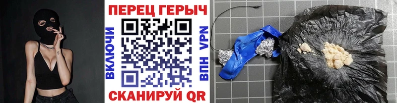 Героин Heroin  Купино 