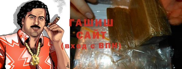 ALPHA-PVP Баксан