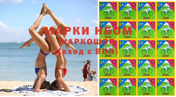 ГАЛЛЮЦИНОГЕННЫЕ ГРИБЫ Балабаново