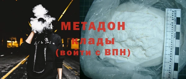 ALPHA-PVP Баксан
