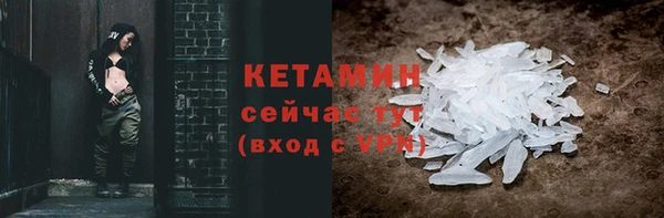 первитин Балахна