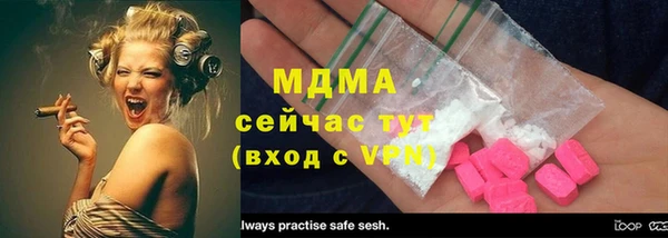 первитин Балахна