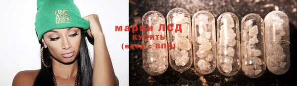 первитин Балахна