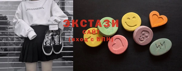бошки Армянск