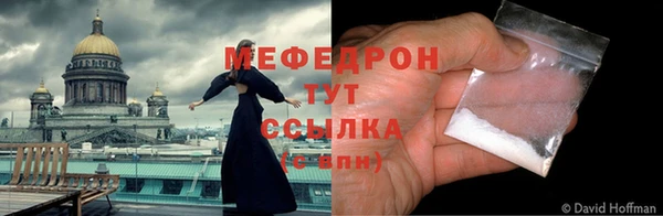 ALPHA-PVP Баксан