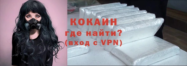 первитин Балахна