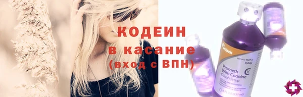 первитин Балахна