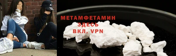 mdpv Аркадак