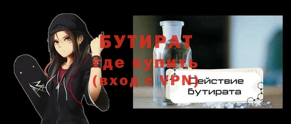 первитин Балахна