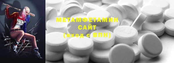 ГАЛЛЮЦИНОГЕННЫЕ ГРИБЫ Балабаново