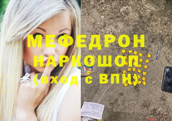 первитин Балахна