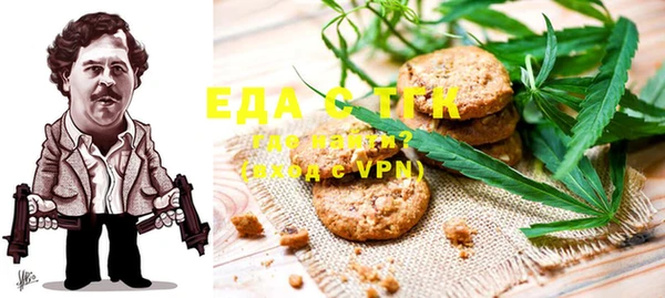 бошки Армянск