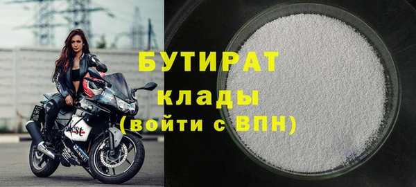 первитин Балахна