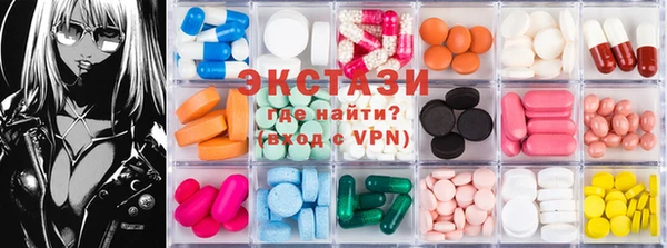 ГАЛЛЮЦИНОГЕННЫЕ ГРИБЫ Балабаново