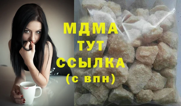 ALPHA-PVP Баксан