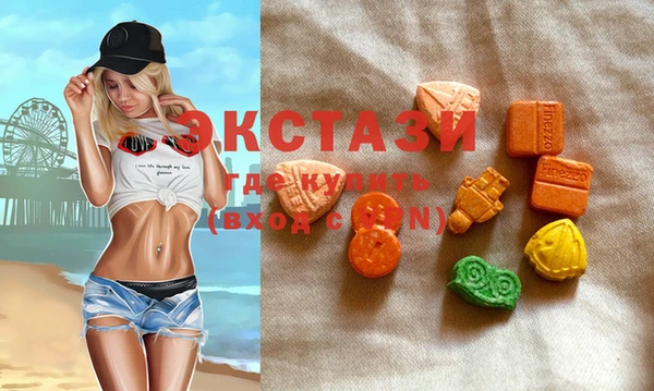 бошки Армянск