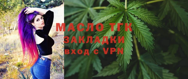 первитин Балахна