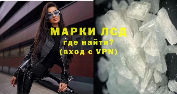 первитин Балахна