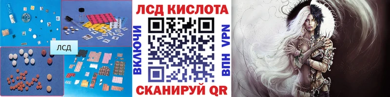 LSD-25 экстази ecstasy  blacksprut как войти  Купино  наркота 