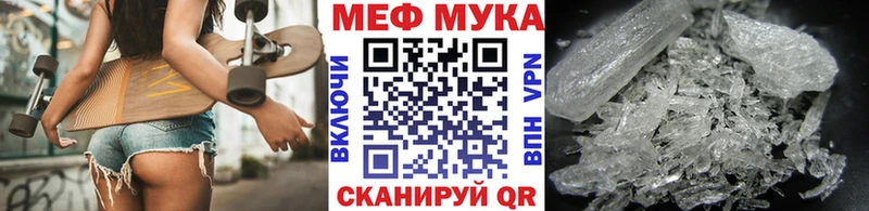 мега рабочий сайт  Купино  МЕФ VHQ 
