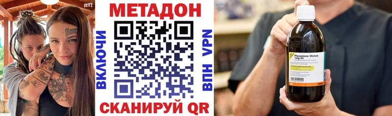 закладки  KRAKEN рабочий сайт  Метадон methadone  Купино 