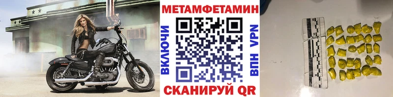 ссылка на мегу tor  Купино  МЕТАМФЕТАМИН Декстрометамфетамин 99.9% 